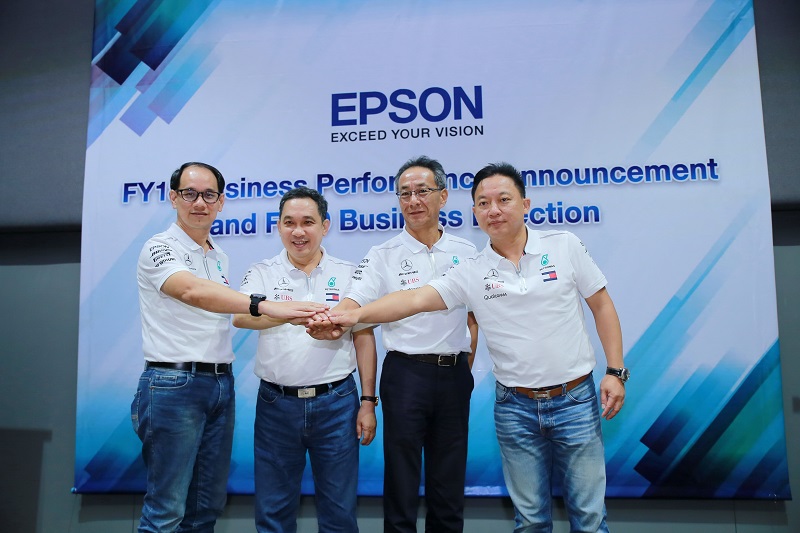 Epson