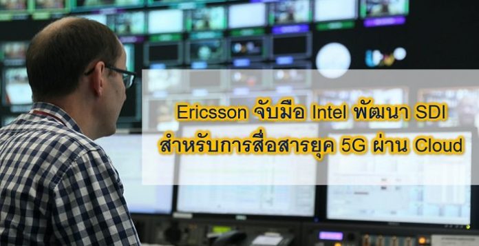 Ericsson