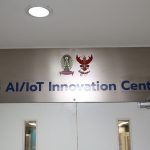 ศูนย์ 5G AI IoT Innovation Center ความร่วมมือระหว่าง กสทช และ จุฬาลงกรณ์มหาวิทยาลัย