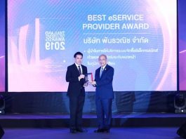 THAILAND TOP COMPANY AWARDS 2019