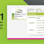 fibre_speed_toggle_step1