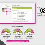fibre_speed_toggle_step2