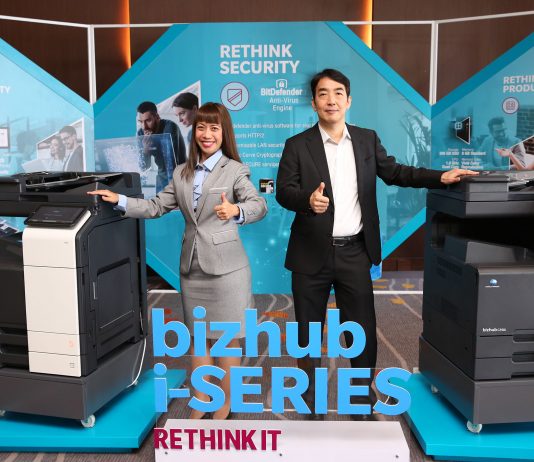 โคนิก้า มินอลต้า เขย่าวงการเครื่องถ่ายเอกสาร ส่ง “bizhub i-Series” ที่สุดของเครื่องพิมพ์มัลติฟังก์ชันแห่งอนาคต