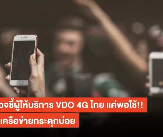 4G