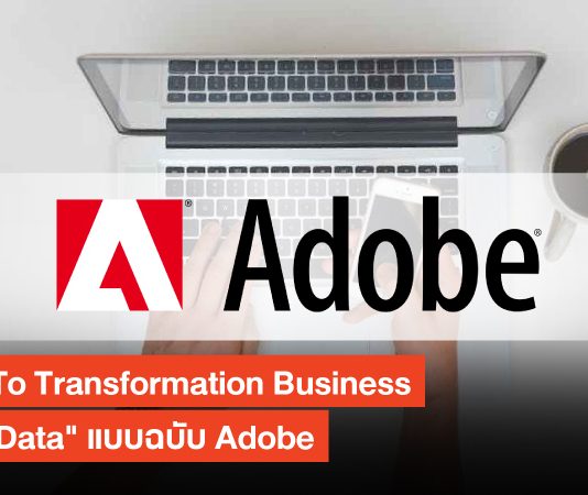 Adobe