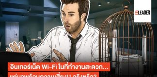 Wi-Fi