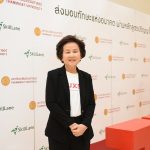 รศ. เกศินี วิฑูรชาติ อธิการบดี มหาวิทยาลัยธรรมศาสตร์ (1)