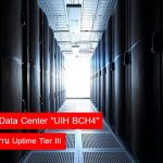 UIH Cover