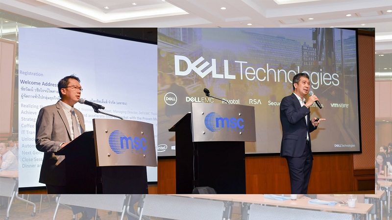 Dell Technology World 2019