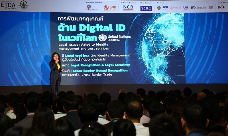 Digital ID