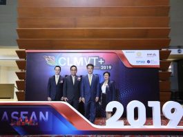 DITP เปิดโครงการ CLMVT Plus Executive Program on New Economy DITP