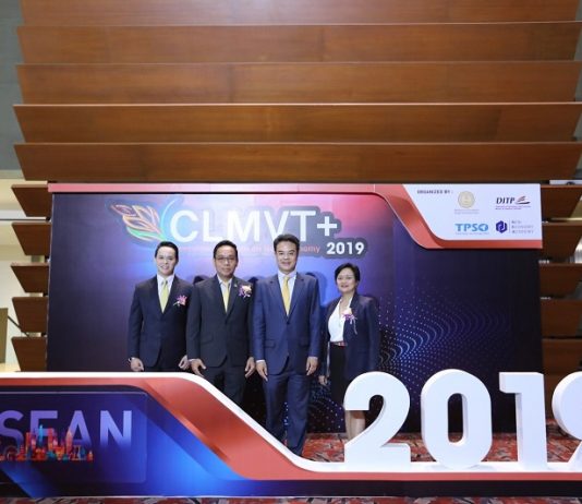 DITP เปิดโครงการ CLMVT Plus Executive Program on New Economy DITP