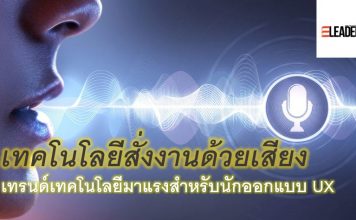  Intelligent Personal Assistant