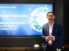 Veeam (วีม) รุกไทยตั้งเป้าเบอร์ 1 ด้าน Software Cloud Data Management