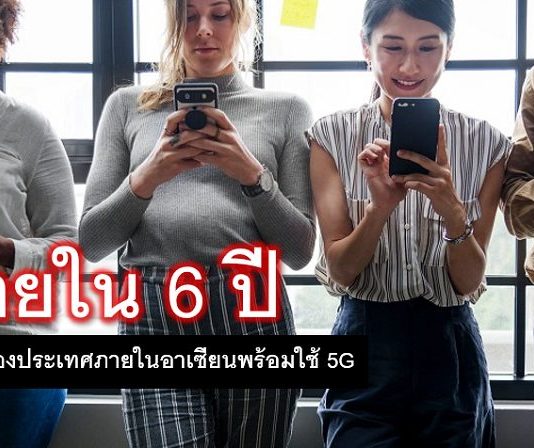 5G