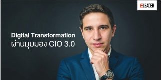 CIO