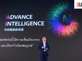 Huawei ร่วมมือองค์กรหลากอุตสหกรรมสร้าง HiCampus สานต่อ Eco System Huawei
