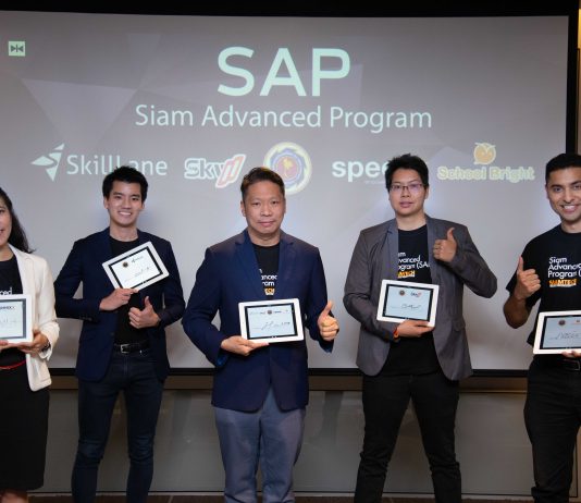 Siamtech ผนึก SkillLane ปั้นโครงการ Siam Advance Program พัฒนาคนด้วยคอร์สออนไลน์