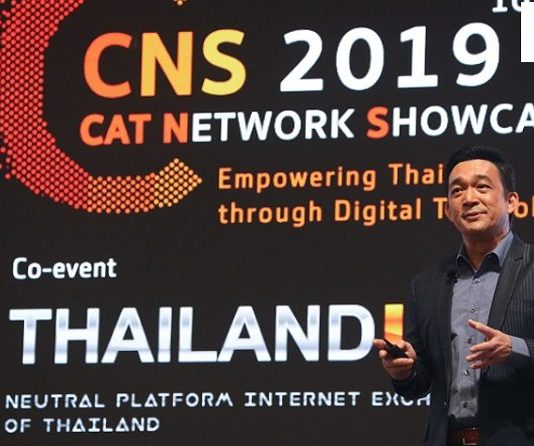 CAT รุกจัดงาน CAT Network Showcase 2019 หวังเสริมศักยภาพประเทศด้วยเทคโนโลยี CAT