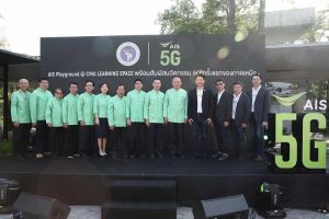 AIS 5G