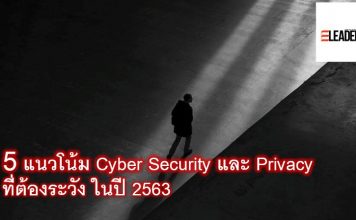 Cyber Security