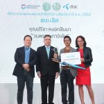 Smart Farmer_ชนะเลิศ ปรีชา หงอกสิมมา