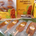 กล้วบตากเสียบตอก