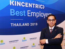 คินเซนทริค จัดงานประกาศรางวัลสุดยอดนายจ้างดีเด่นแห่งประเทศไทยประจำปี 2562 และBest Employers Insight 2019