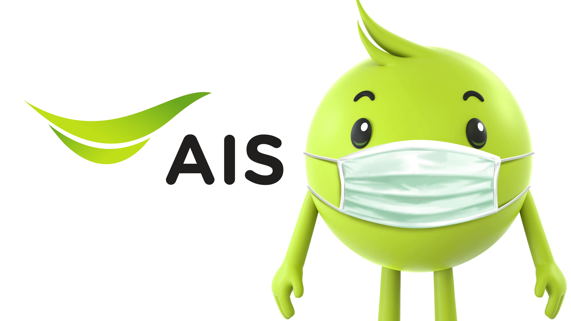 Ais