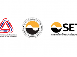 สภาอุตฯ-สมาคมบริษัทจดทะเบียน-ตลท. ประกาศพร้อมช่วยภาคธุรกิจ-ปชช. ฝ่าวิกฤตโควิด-19