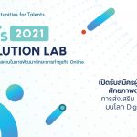 Sea-Thailand-DOTs-2021-1