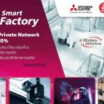 true5g-smart-factory-1