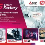 true5g-smart-factory