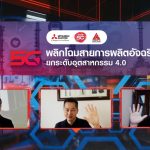 true5g-smart-factory-2