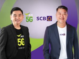 “เอไอเอส” จับมือ “ไทยพาณิชย์” ลงนามสัญญาร่วมทุนจัดตั้ง AISCB เตรียมให้บริการด้านการเงินดิจิทัล