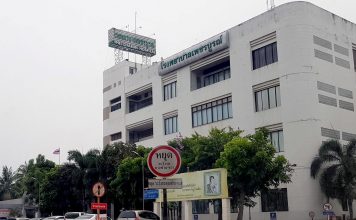 โรงพยาบาลเพชรบูรณ์