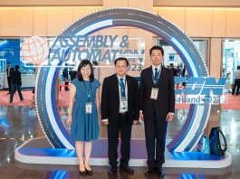 จัดหนักงาน Taiwan Excellence Pavilion โชว์พลังยกเครื่อง หนุนไทยติดปีกเติมความรู้ด้านอุตสาหกรรมเทคโนโลยีดิจิทัลการผลิต